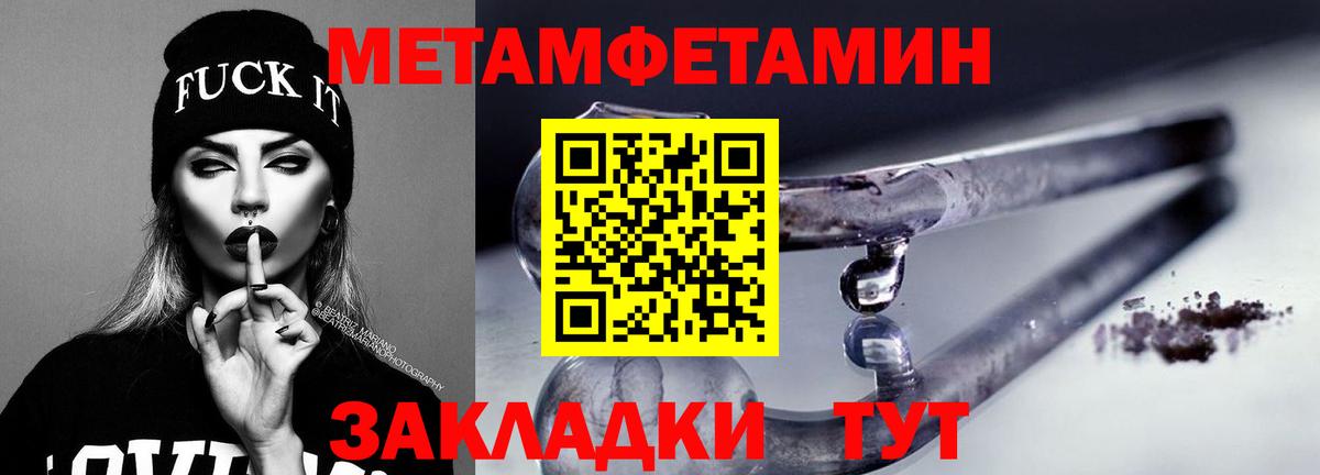 Амфетамин 97% Новый Уренгой