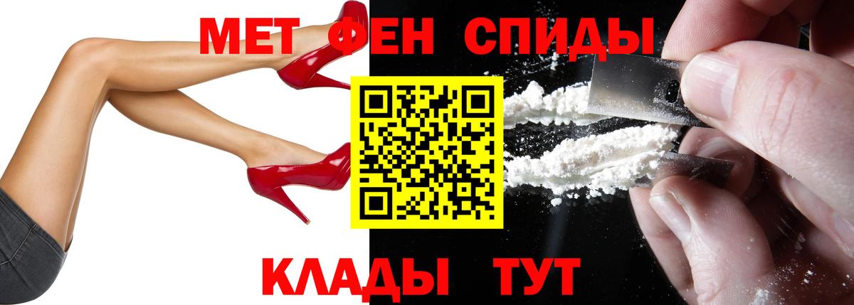 Amphetamine VHQ  Вход с VPN  АМФЕТАМИН  Новый Уренгой 