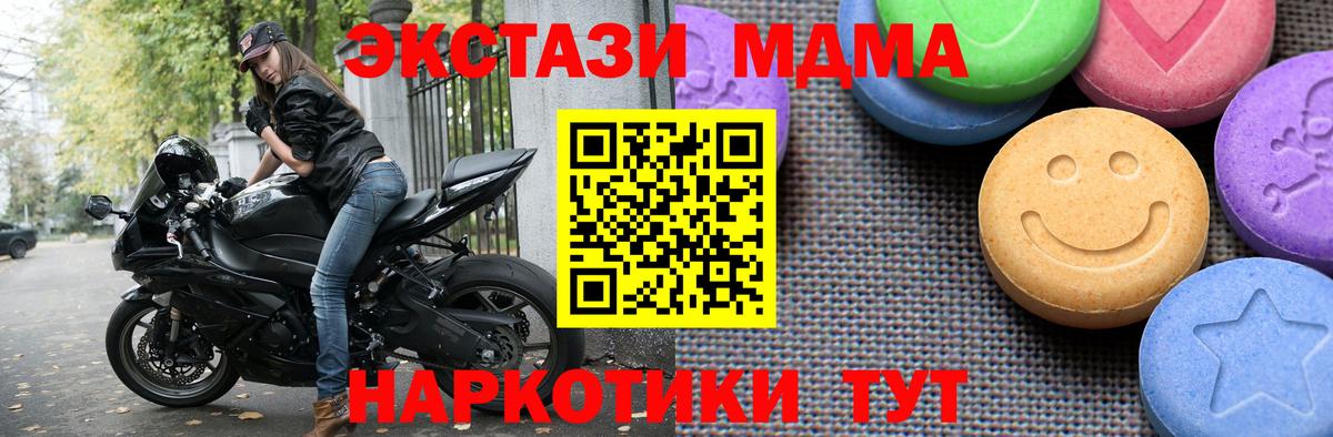 сайты даркнета какой сайт  Ecstasy 280мг  Вход с VPN  Экстази  Новый Уренгой  Экстази 280мг 
