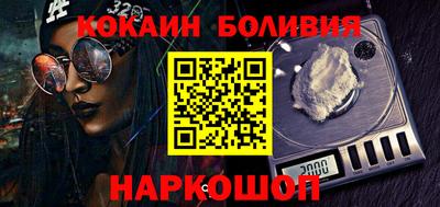 кокаин VHQ Усть-Илимск