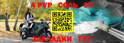 герыч Усть-Джегута