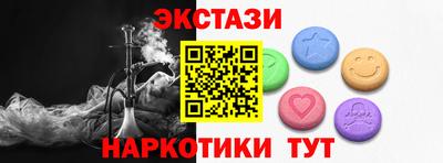 кокаин VHQ Усть-Илимск