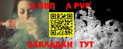 герыч Усть-Джегута