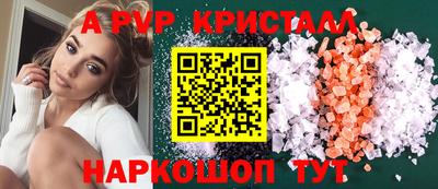 кокаин VHQ Усть-Илимск