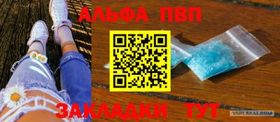 мяу мяу мука Туймазы
