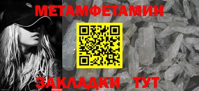 кокаин VHQ Усть-Илимск
