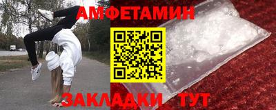 мяу мяу мука Туймазы