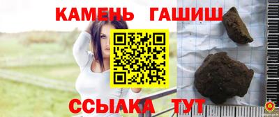 герыч Усть-Джегута