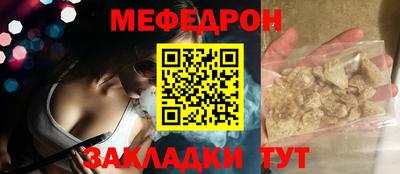 mix Тулун