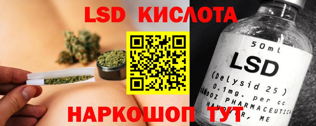 ЛСД экстази ecstasy Новый Уренгой