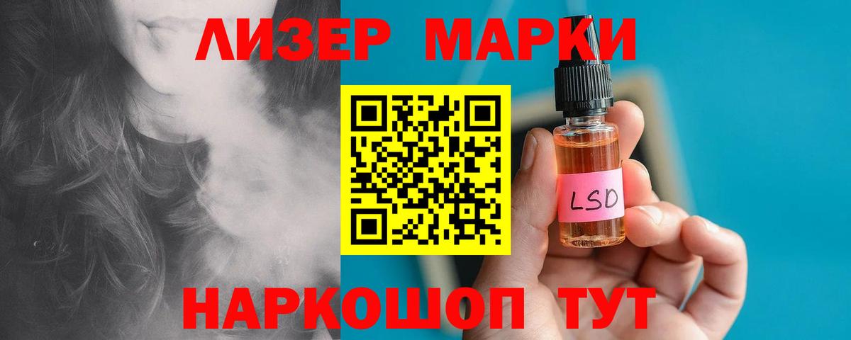 LSD-25 экстази ecstasy  Вход с VPN  ЛСД экстази  ЛСД экстази кислота  Новый Уренгой 