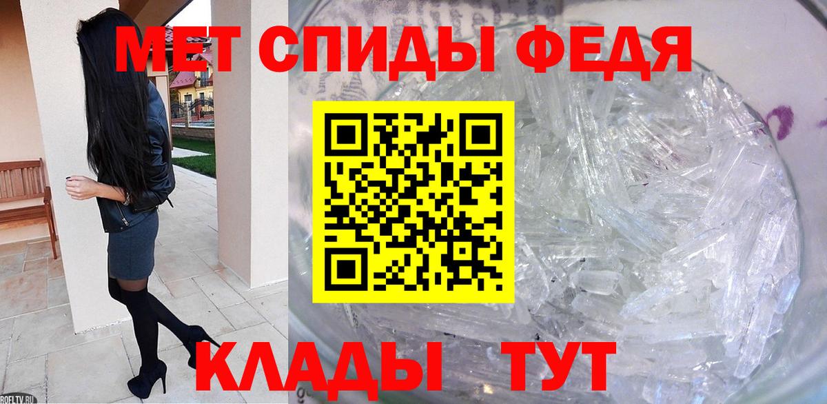 Новый Уренгой  МЕТАМФЕТАМИН Methamphetamine  Вход с VPN 