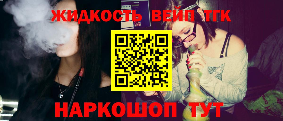 Новый Уренгой  ТГК Wax  Вход с VPN 
